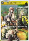 BP04-059 SR グレイトフルファーマー 