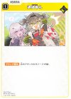  BP04-061 C 通過儀礼 