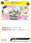  BP04-062 UC OISタクシー 