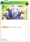  BP04-067 UC リトルエンプレス 