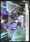  BP04-073 TSR サイバネアーマー 