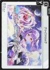  BP04-074 TR ドレインロッド 