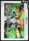  BP04-075 TR 盗賊キット 