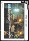  BP04-076 TUC アイテムショップ 
