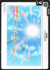  BP04-077 TUC 一斉攻撃 