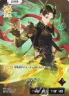 Grand Resonance | シングルカード販売 | Xross Stars | トレカの買取