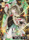 BP04-096 LRP 龍巻ちせ