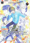  BP04-109 SRP エリートコマンダー 
