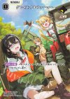 LRP 紡木こかげ 買取 | Broken Neonlights | Xross Stars高価買取なら