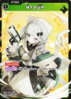 BP04-114 CP 強さの証明