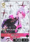 BP05-001 LR 秋雪こはく