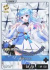 BP05-005 LR 碧依さくら