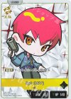 BP05-011 LR Cpt(IGV)