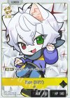 BP05-012 LR Ras(IGV)