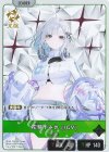 BP05-014 LR 花芽すみれ(IGV)