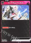 BP05-022 C ワンマガジンワンキル