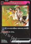 BP05-023 R デアデビルラッシュ