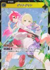 BP05-031 SR ダブルダウン