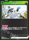 BP05-043 C 二天一流