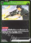 BP05-044 C ロングレンジスナイプ