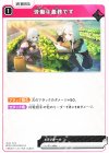 BP05-050 UC 労働は義務です