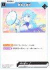 BP05-055 UC 閉会の挨拶