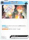BP05-057 C 臆病な戦略