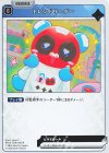 BP05-058 R トレンドリーダー