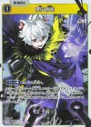 BP05-059 SR 魔王再臨