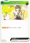 BP05-069 C 伝えたい想い