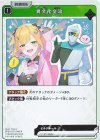 BP05-071 R 異文化交流