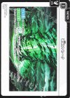 BP05-076 TUC 電磁スモーク