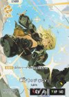 BP05-093 LRP 神成きゅぴ(IGV)