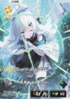 BP05-099 LRP 花芽すみれ(IGV)