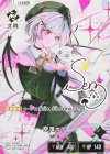 BP05-102 LRPP 空澄セナ