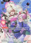 BP05-103 SRP デュエルハザード