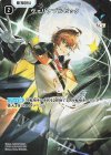 BP05-108 SRP ヴァリアブルピック
