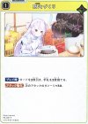 PR-007 P P 花火づくり