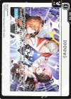 PR-018 P P PPチケット(Xross Stars ART COLLECTION)