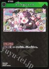 PR-045 P P マシンガントーク