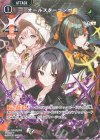 PR-065 P P オールスターコンボ