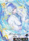 AN01-004 LRP 白雪レイド(AN1)
