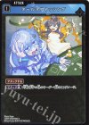 AN01-009 R オールオアナッシング