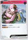 AN01-015 R ゴールデンルート