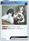 AN01-016 R 会議招集!
