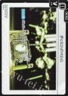 AN01-020 TR ジャミングパルス