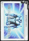 AN01-021 TR サイバネアーマー