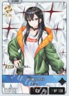  ST01-001 LR 一ノ瀬うるは 