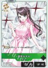  ST01-004 LR 花芽なずな 