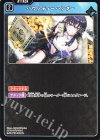 ST01-007 C バウンティーハンター 